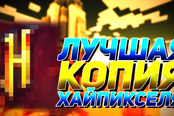 Кракен площадка kr2web in
