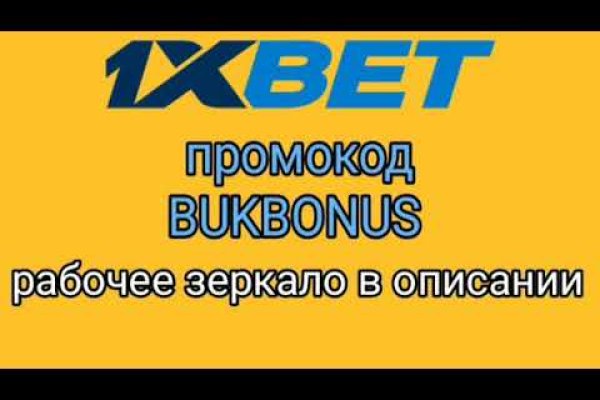 Ссылки на даркнет