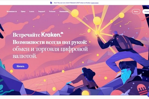 Кракен тор маркет пв