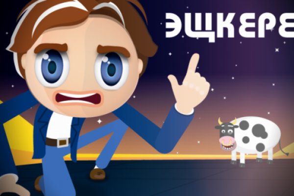 Что с кракеном сайт на сегодня