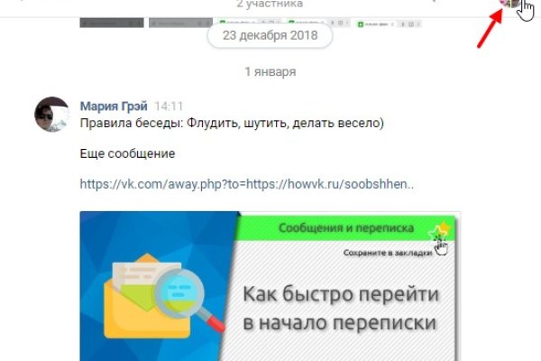 Официальная ссылка на кракен в тор