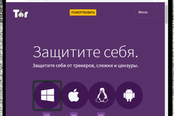 Кракен сайт даркнет