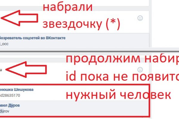 Кракен маркет kr2web in