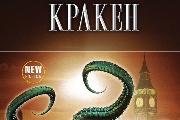 Kraken forum