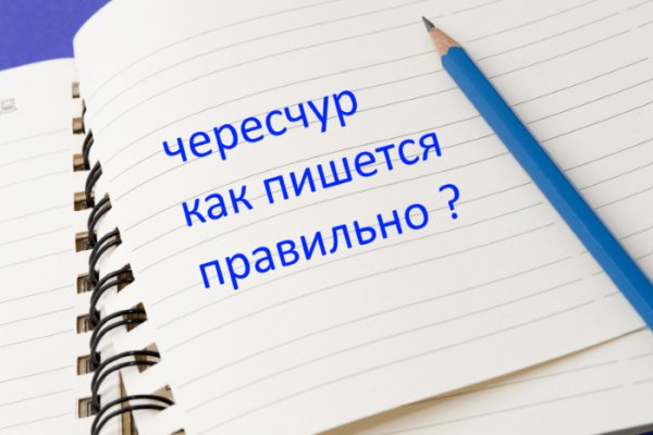 Ссылка на сайт кракен в тор браузере