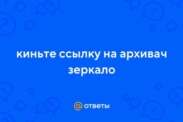 Аналог гидры