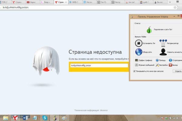 Кракен это наркотики