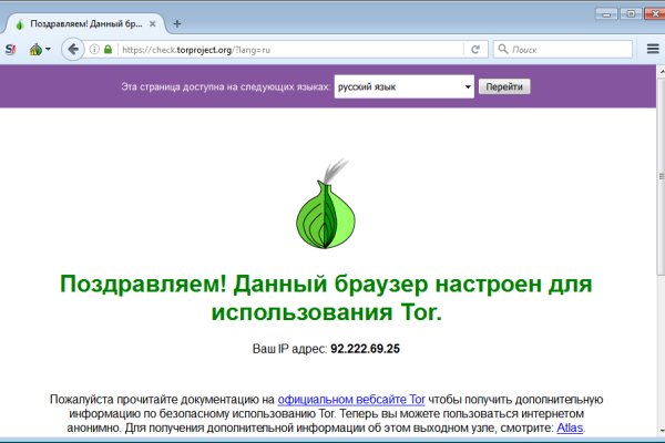Спрут мега кракен