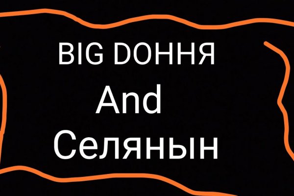 Кракен сайт биз