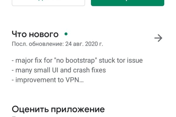 Кракен сайт как выглядит