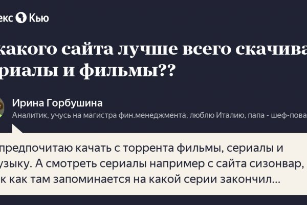 Официальный сайт даркнета