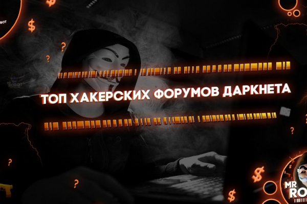 Kraken рабочий