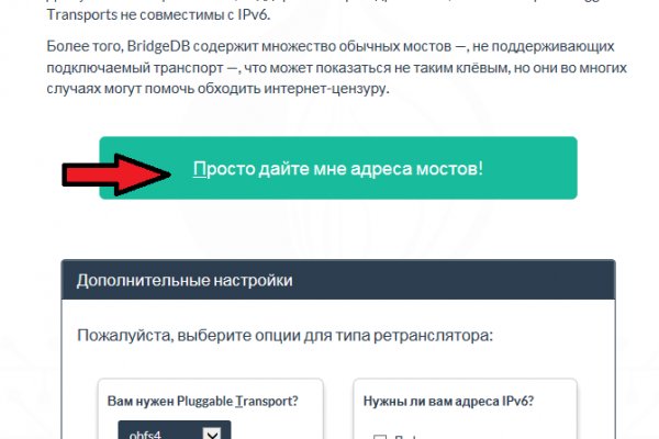 Ссылка на кракен тор браузер