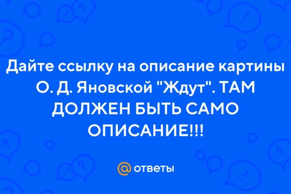 Кракен площадка торговая kr2web in