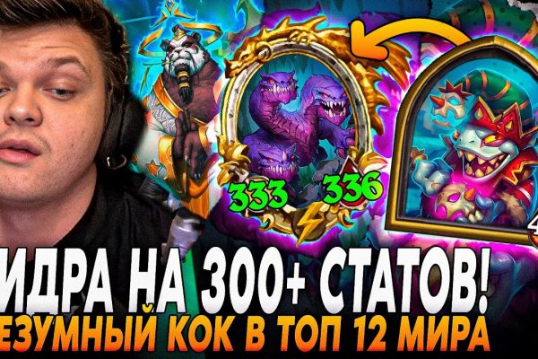 Кракен зеркала официальные