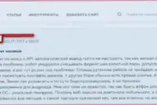 Кракен наркоплейс