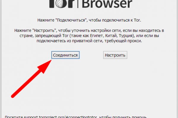 Официальный сайт даркнет