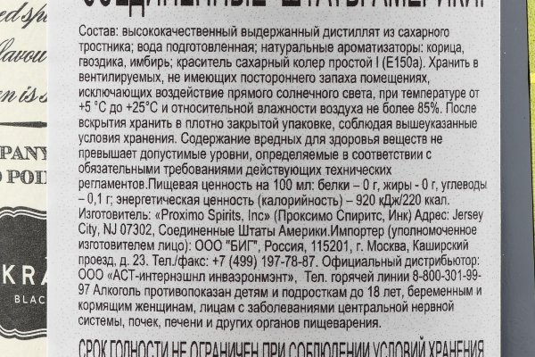 Кракен kr2connect co
