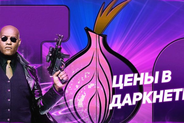 Кракен рабочая ссылка