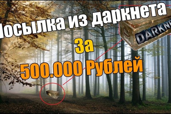 Ссылка на кракен официальный сайт