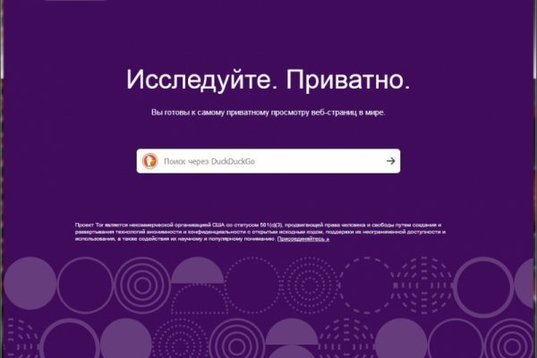 Кракен маркетплейс магазин