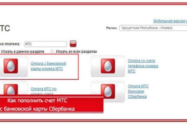 Зайти на сайт кракен