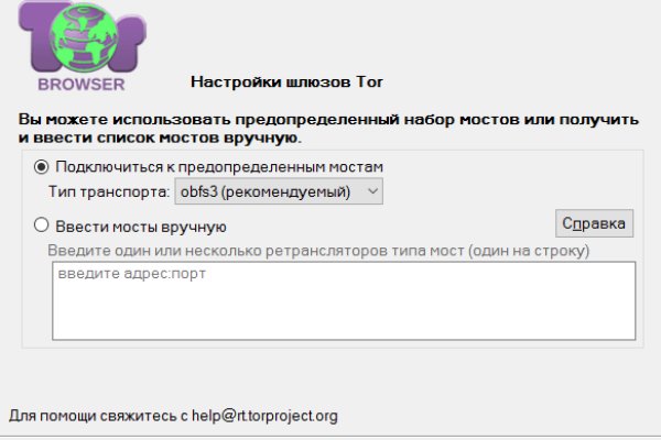 Главная страница кракен