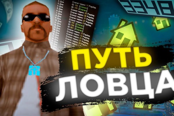 Darknet ссылки