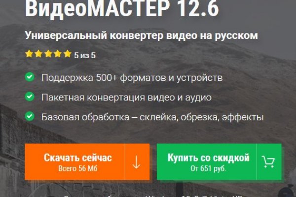 Kraken com зеркало