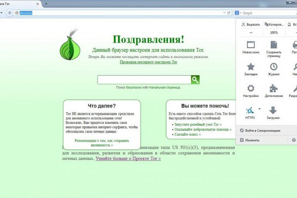 Даркнет кракен отзывы о платформе