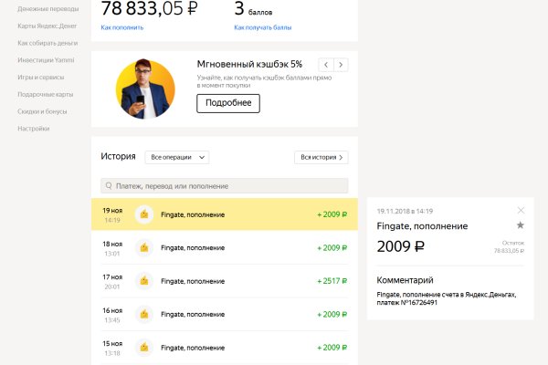 Войти на кракен