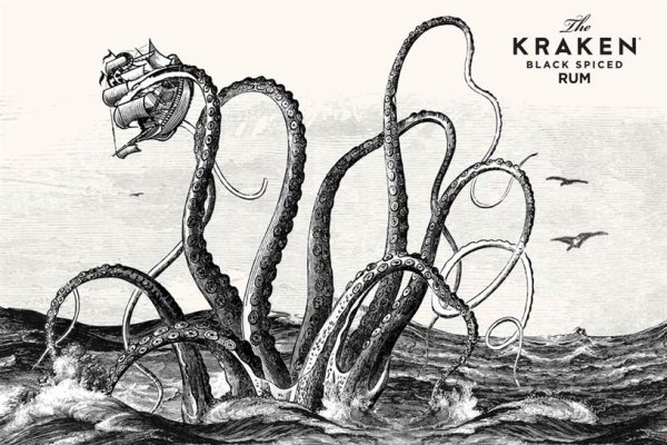 Kraken 17 at