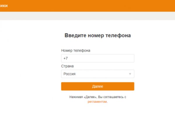 Официальная тор ссылка кракен сайта