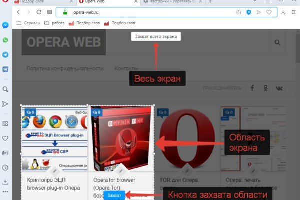 Аутентификатор кракен