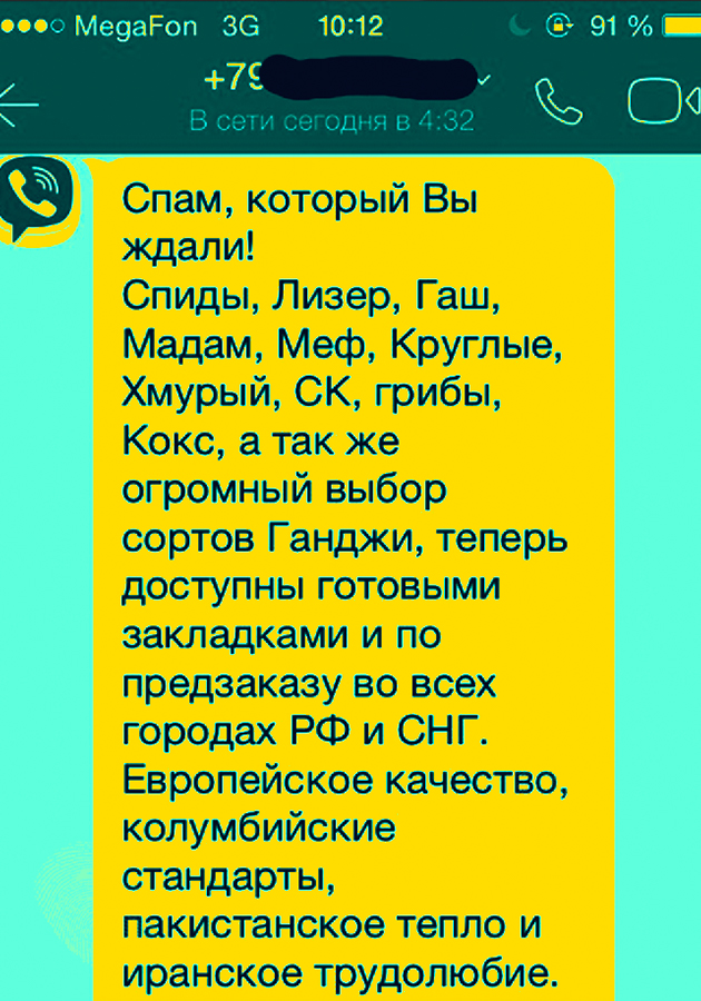 Kraken вход kraken torion