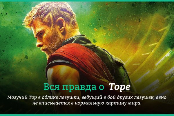 Кракен ссылка зайти