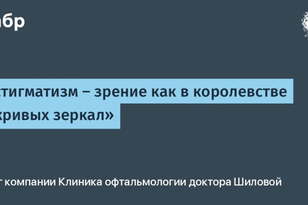 Магазин веществ кракен