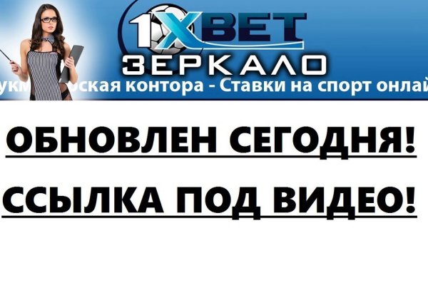 Kraken официальная ссылка