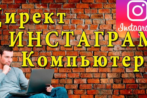 Кракен зеркала krk store com