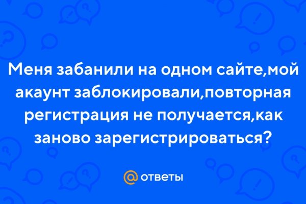 Кракен сайт что