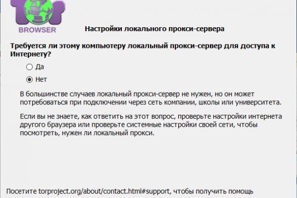 Что с кракеном сайт