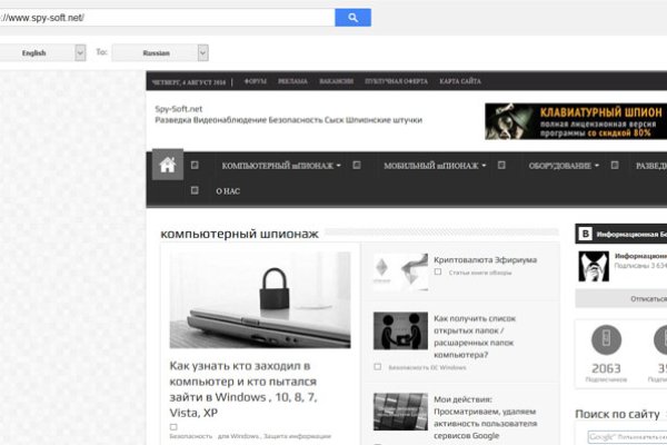 Действующие ссылки на кракен