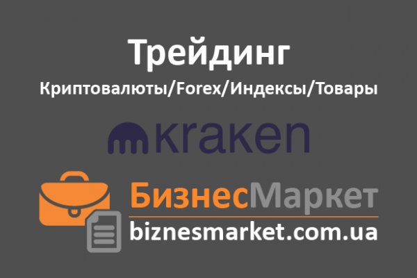 Кракен актуальная ссылка