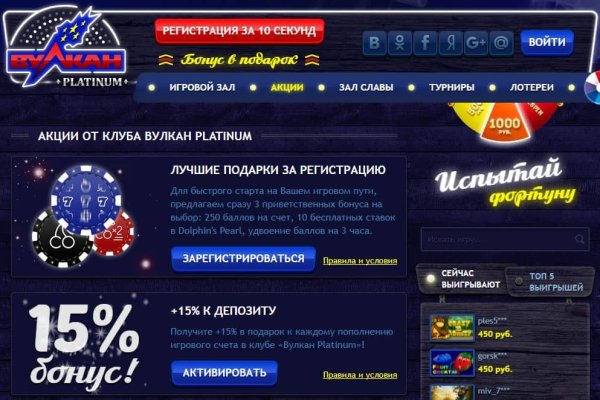 Кракен не грузит