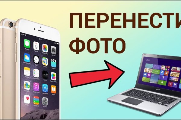 Кракен сайт закладок