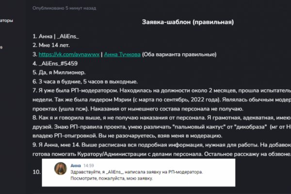 Кракен маркетплейс что там продают