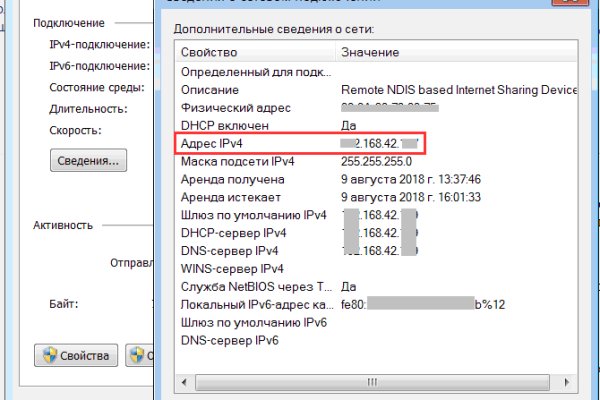 Как войти в кракен