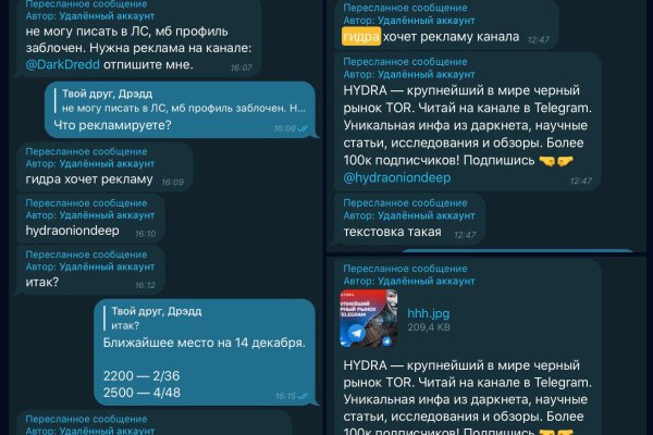 Кракен даркнет зайти