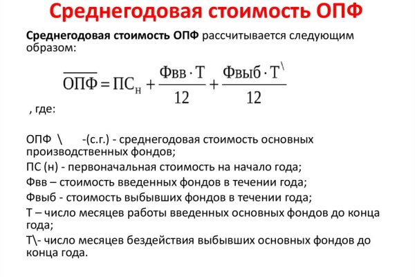 Ссылка кракен не работает